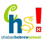 Hebrew School 