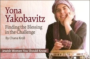 Yona Yakobavitz