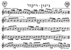 Musical Notes