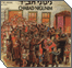 Chabad Melodies
