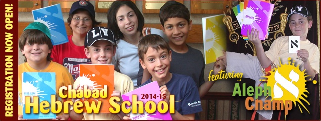 CHS Web Banner