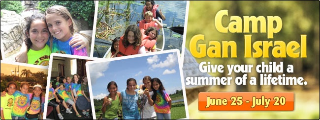 Camp Gan Israel