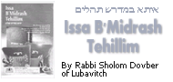 Issa B'Midrash Tehillim